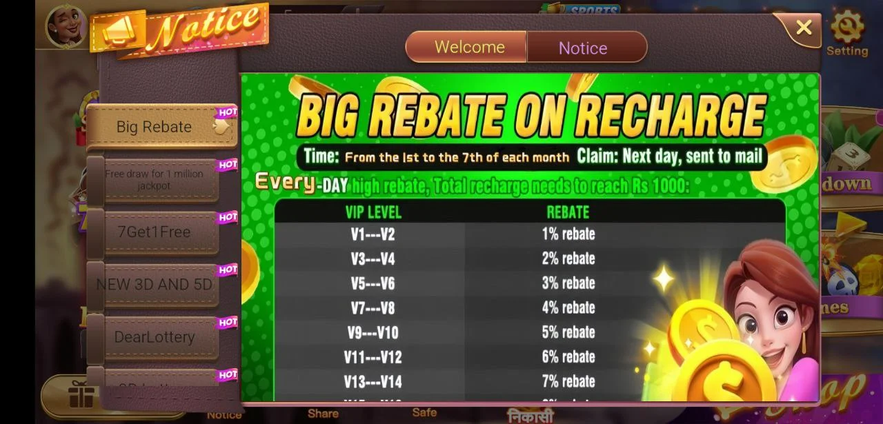 This image is the second image of the app, encrypted odds-on top online betting software